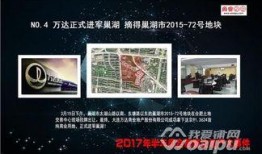 合肥地产爆料事件最新情况,最新进展揭秘，真相浮出水面